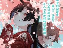 全球高武封面