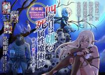 斗罗大陆封面